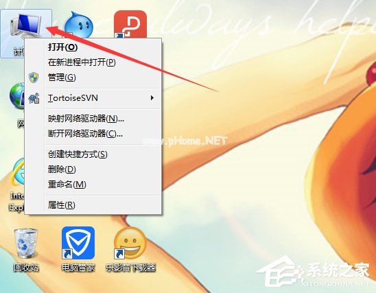 WiFi共享精灵启动失败怎么办？WiFi共享精灵无法启动解决方法