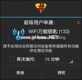 WiFi万能钥匙是怎么知道你家（别人家）WiFi密码的？