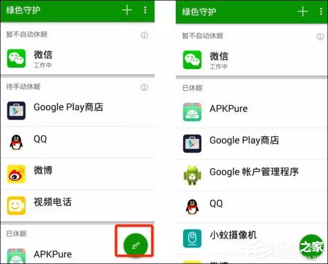 如何有效处理Android应用自启动问题？