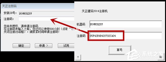 安装天正建筑必须安装Auto  CAD吗？天正建筑安装方法介绍