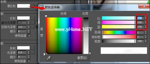 vRay磨砂、有色、全透明玻璃怎么设置？vRay玻璃材质参数详解