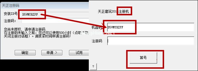 安装天正建筑必须安装Auto  CAD吗？天正建筑安装方法介绍