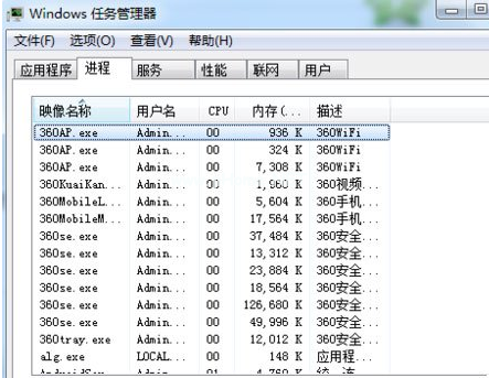 流氓软件显示已打开无法删除