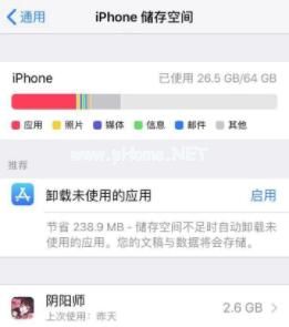 Ios15安装失败怎么办？