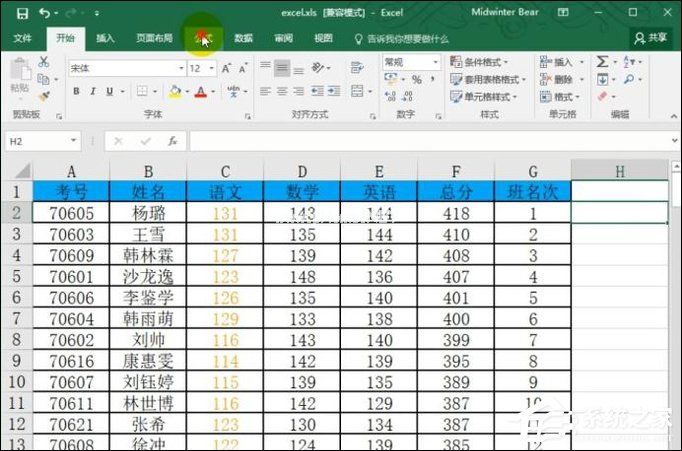 函数median公式怎么用？Excel  median函数的使用方法