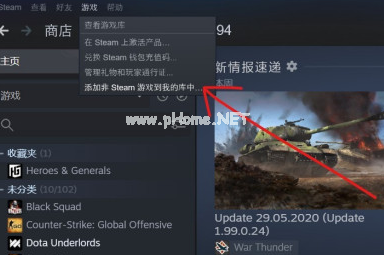 Epic游戏怎么转到Steam？