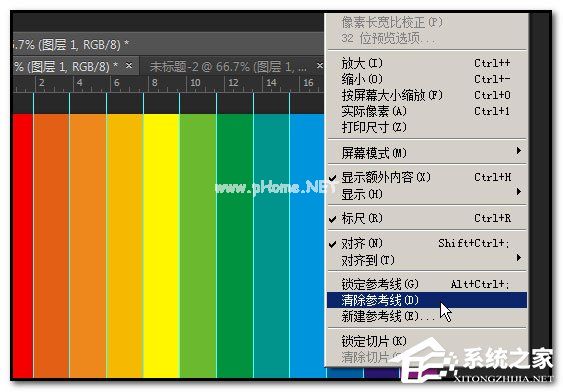 如何用PS做色相环？色相环的制作教程