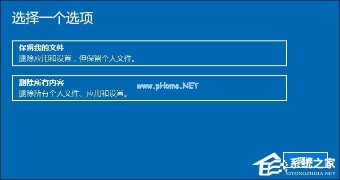 Win10电脑是如何还原出厂设置的？Win10恢复出厂设置方法介绍