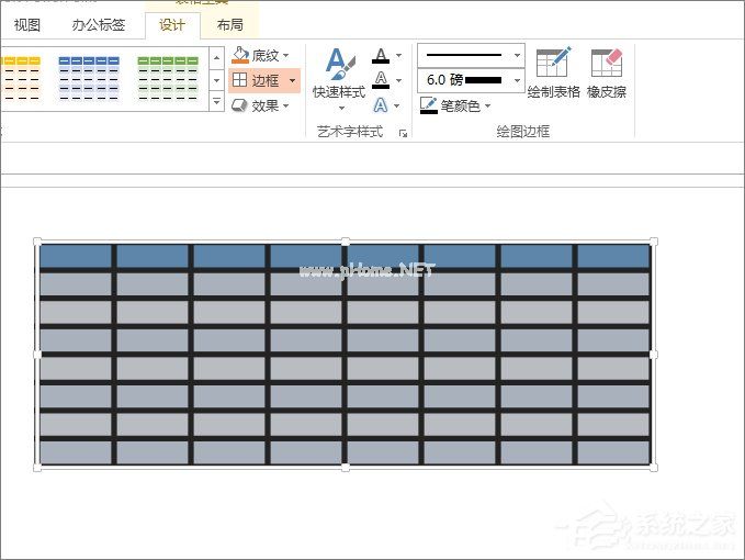 如何修改PPT中的表格线条粗细？