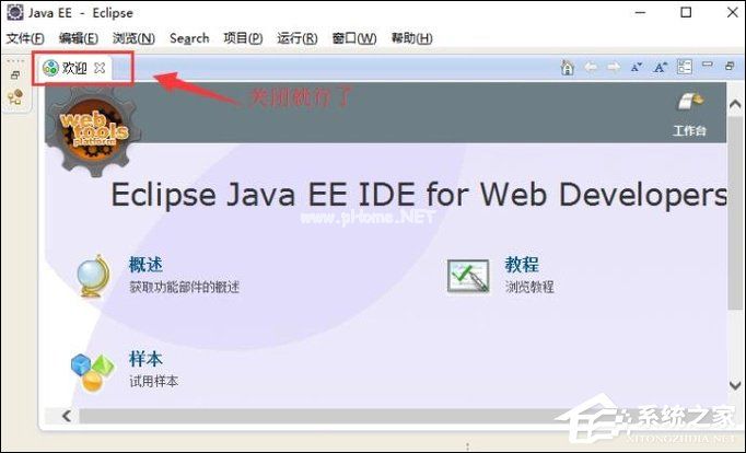 Eclipse如何导入JAVA工程？如何将项目导入Eclipse中？