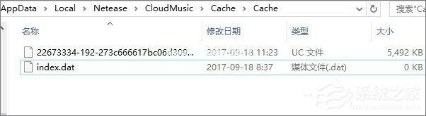 网易云音乐免费下载付费歌曲的方法