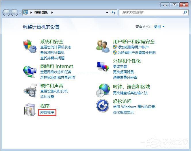 Win7 iTunes安装出错怎么办？电脑上无法安装iTunes怎么解决？