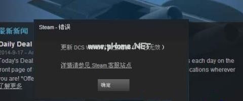 Steam更新游戏网速一直0kb怎么办