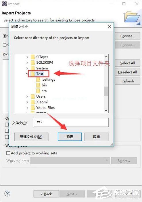 Eclipse如何导入JAVA工程？如何将项目导入Eclipse中？