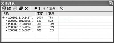 JPEG  Imager(图片压缩)截图