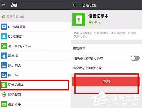 微信占用手机内存太大怎么办？微信占用大量内存的解决方法