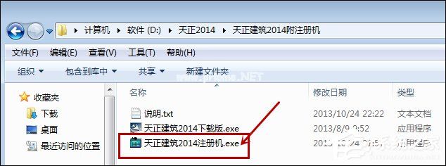 安装天正建筑必须安装Auto  CAD吗？天正建筑安装方法介绍