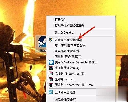 电脑中steam无法进行更新怎么办？