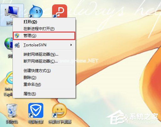 WiFi共享精灵启动失败怎么办？WiFi共享精灵无法启动解决方法