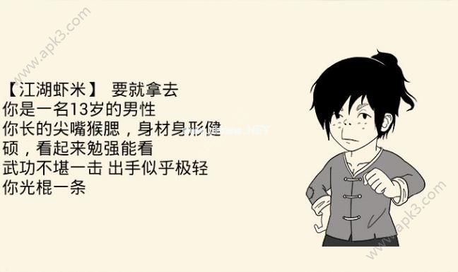 暴走英雄坛金条出生作用详解 金条有什么用[图]图片1