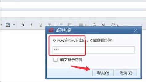 Foxmail如何设置定时发邮件？Foxmail怎么加密邮件？