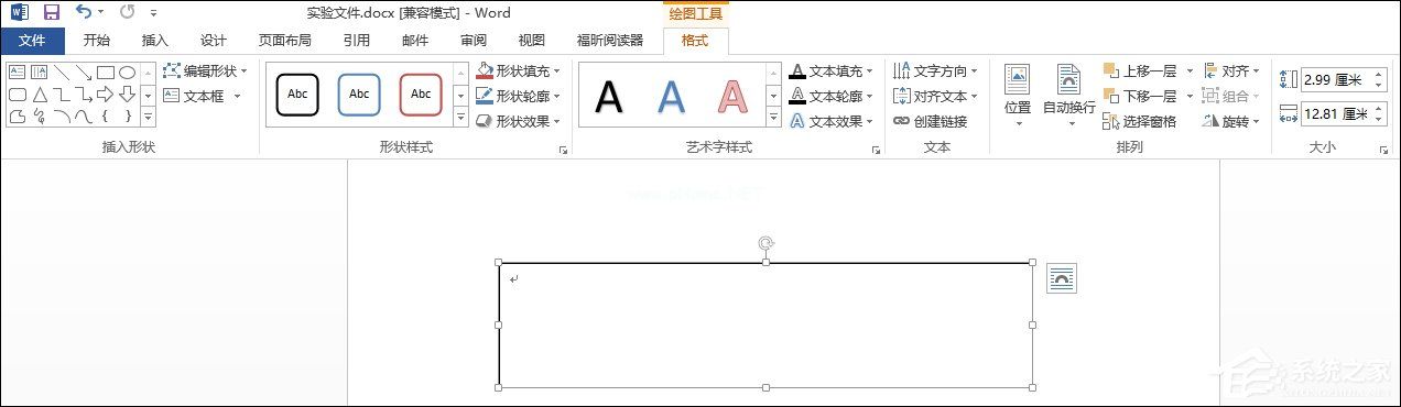 Word文档文本框透明怎么设置？文本框如何配置才能无边框？