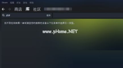 steam错误代码101