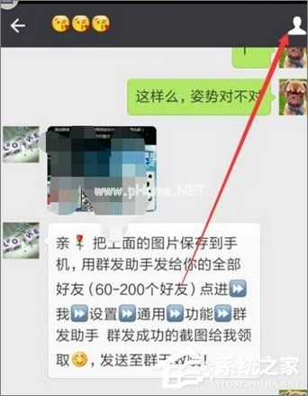 微信怎么投诉别人？微信举报别人的方法