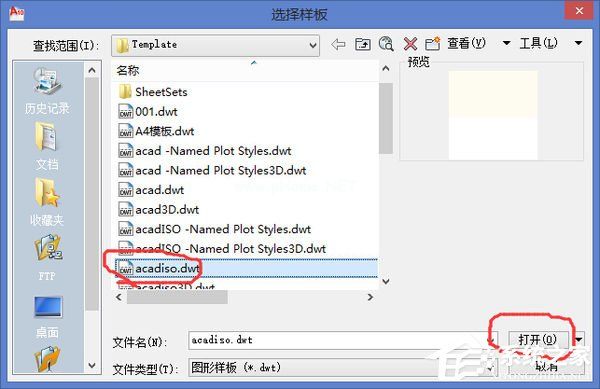 AutoCAD  2007如何新建文件？