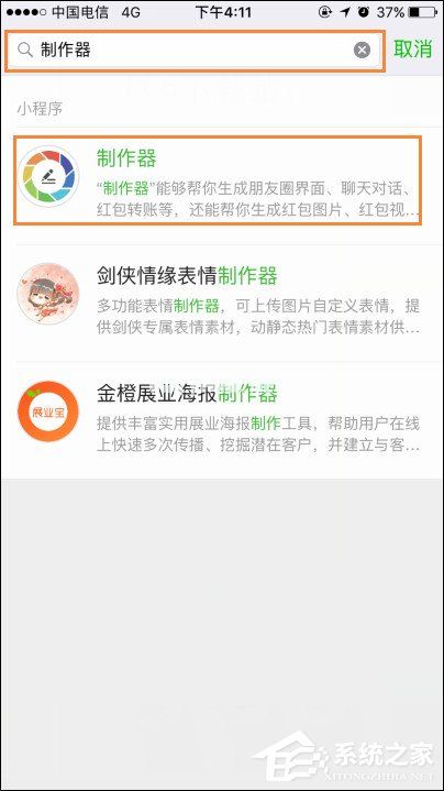 我们是谁是什么梗？“我们是谁”表情包制作小程序元气满满