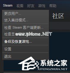 Steam平台怎么备份和恢复？Steam平台备份及恢复教程