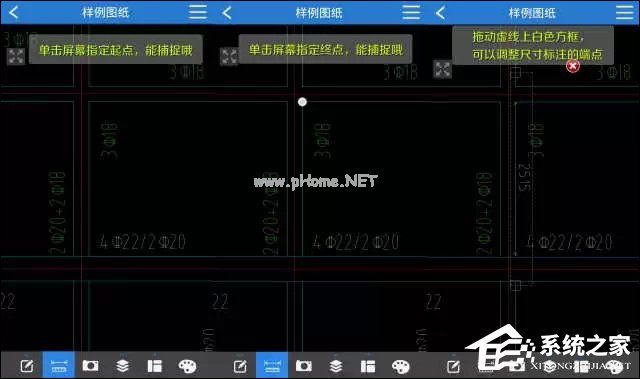 CAD手机看图软件“CAD快速看图”怎么使用？