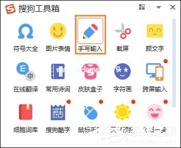 遇到生僻字的字怎么打？搜狗如何打不认识的字？