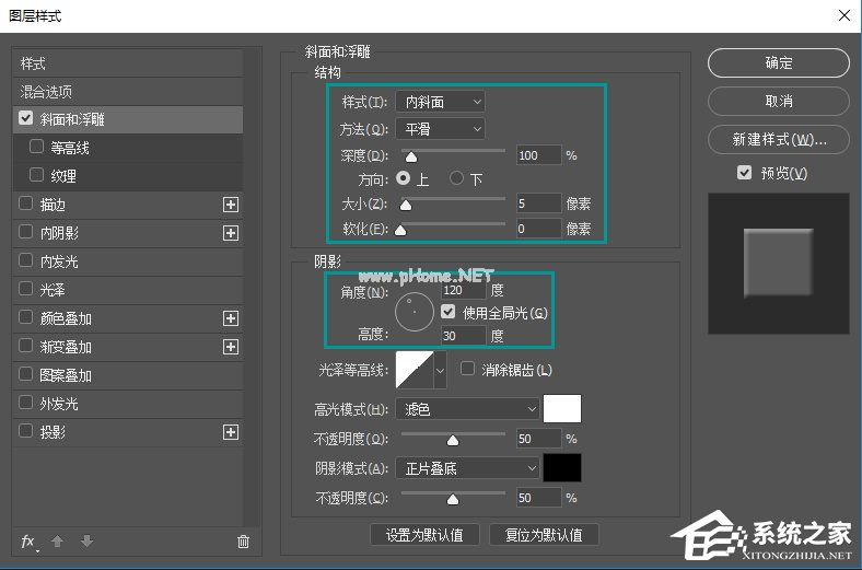 PS怎么做立体字效果？如何使用PS做透视立体字？