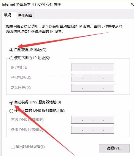 win10电脑连不上网了但wifi还能用