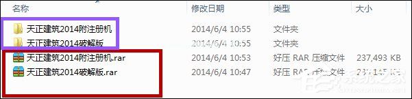 安装天正建筑必须安装Auto  CAD吗？天正建筑安装方法介绍