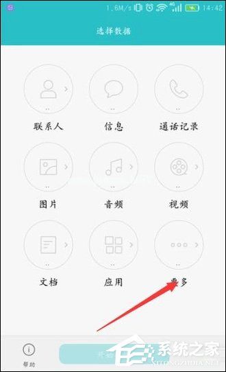 如何查看手机连接过的WiFi密码是什么？