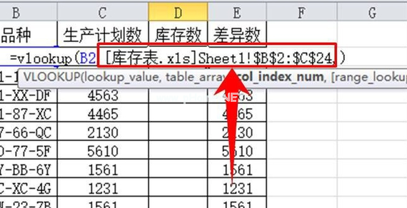 vlookup函数如何匹配两个表格