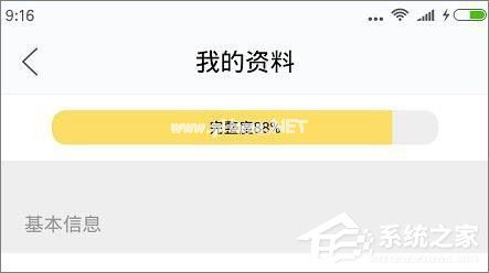 闲鱼怎么更换头像？闲鱼更换头像的方法