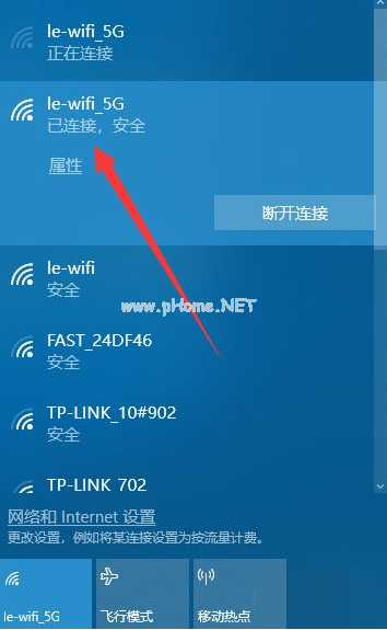 台式电脑怎么连wifi连wifi