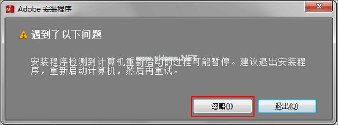 Dreamweaver  cs6序列号及安装图文教程