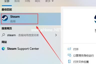 Epic游戏怎么转到Steam？