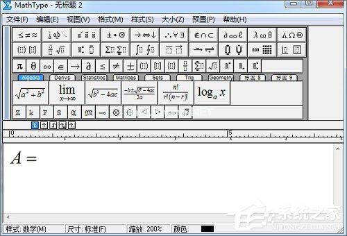 数学空集符号怎么打出来？使用MathType软件打出空集符号的方法