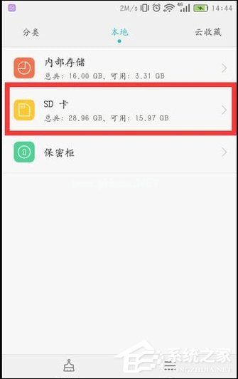 如何查看手机连接过的WiFi密码是什么？