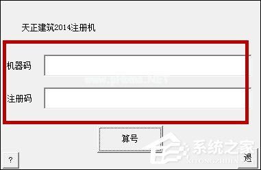 安装天正建筑必须安装Auto  CAD吗？天正建筑安装方法介绍