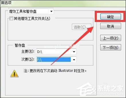 出现AI内存不足无法导出（无法完成操作）时怎么处理？