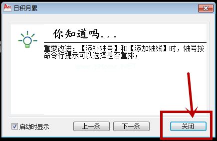 安装天正建筑必须安装Auto  CAD吗？天正建筑安装方法介绍