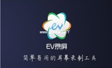 EV录屏如何降低噪音？