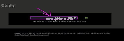 Steam如何添加好友？