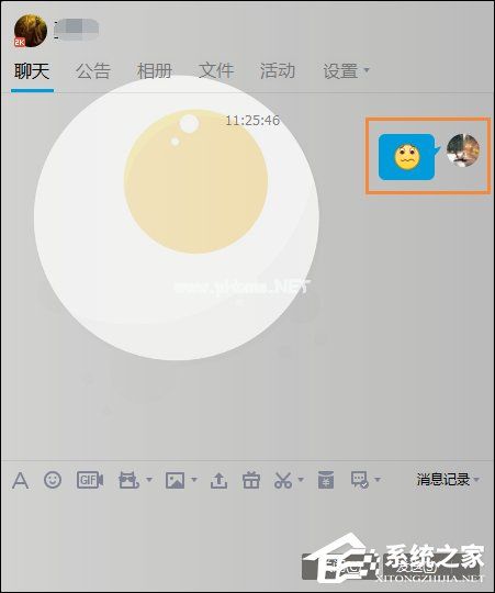 被禁言的群怎么说话？QQ群全体禁言强制说话的方法